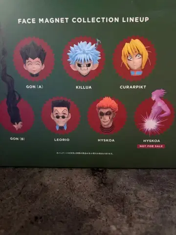 RofJ HUNTER x HUNTER 페이스 마그넷 컬렉션 컴프 세트