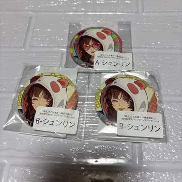 오토메 도사 슌린 오토메이트 캡슐 오토캡