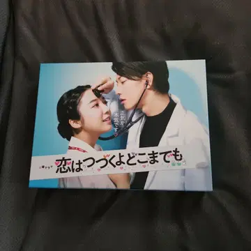 사랑은 계속될 거야 어디까지나 Blu-ray BOX