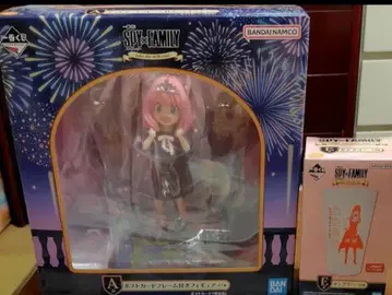 [ 즉시 구매 OK ] SPY x FAMILY 제일복권 2종 세트