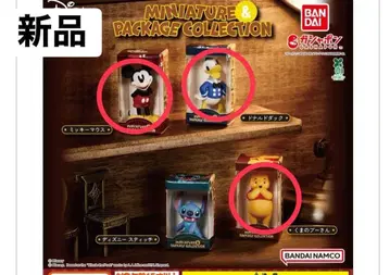 Disney 미니어처 & 패키지 컬렉션 피규어 3개 세트