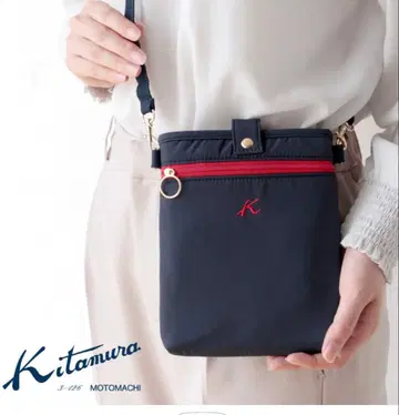 키타무라 숄더 파우치, 네이비