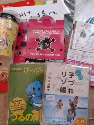 츠루노 타케시 굿즈 세트