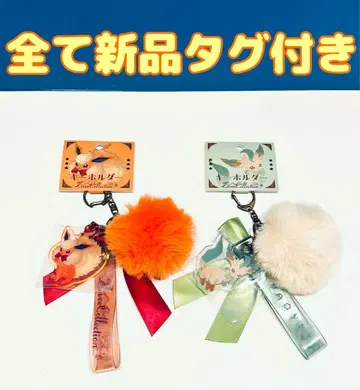 키링 이브이 컬렉션 부스터 리피아