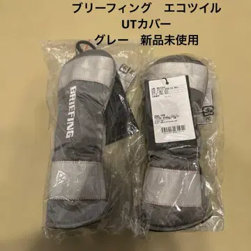 브리핑 에코 트윌 골프헤드커버 그레이 유틸리티 택 포함 새상품