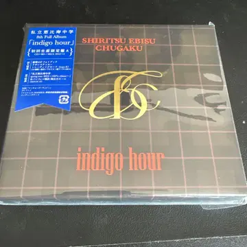 indigo hour