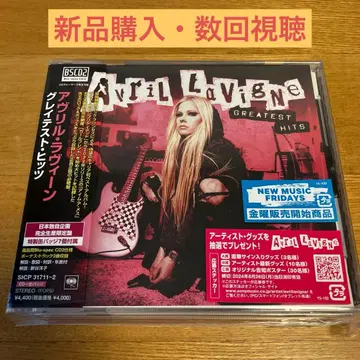 그레이티스트 히트