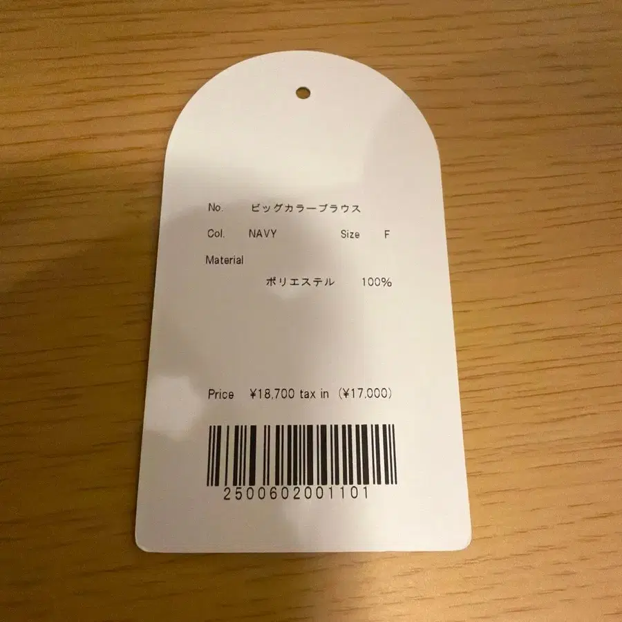 6번째 상품 이미지