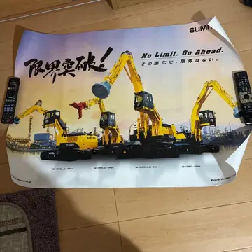 건설 기계 포스터 스미토모 건설기계