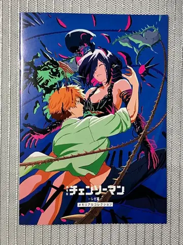 극장판 체인소 맨 레제편 메모리얼 컬렉션