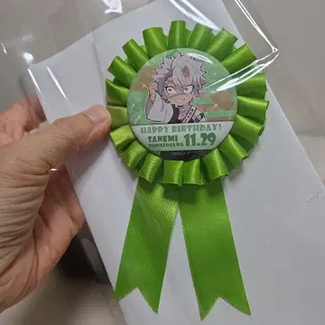 귀멸의 칼날 시나즈가와 사네미 탄생제 로제트.