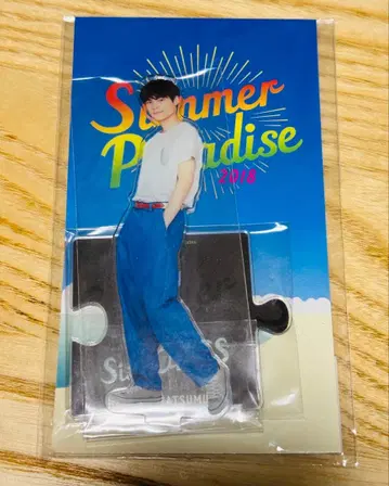 마츠무라 호쿠토 서머 파라다이스 아크릴 스탠드 2018
