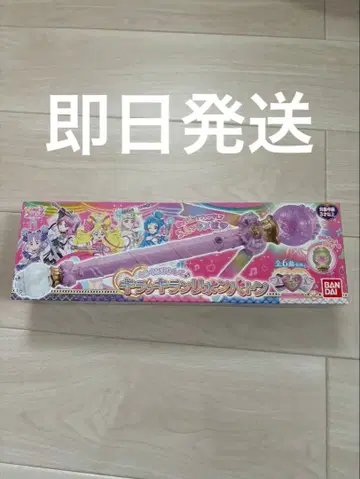 반짝반짝 리본 배턴