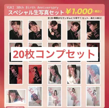 초특급 유키 생탄생 사진