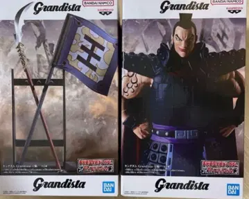 [익명 배송 무료배송] Grandista 왕기 창&깃발 피규어 2종 세트