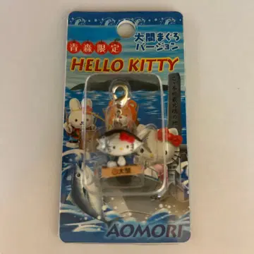 아오모리 한정판 헬로키티 키링