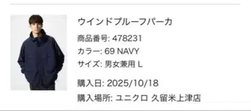 윈드 스탠드 프로프