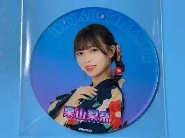 HKT48 쿠리야마 리나 아크릴 코스터