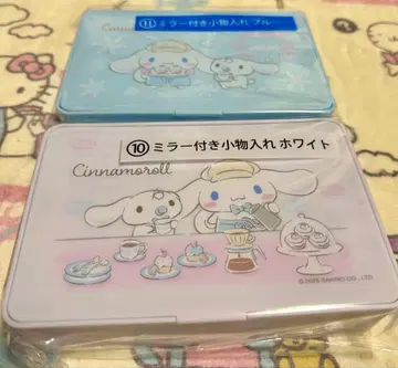 시나모롤 거울 포함 소품함 2종 세트