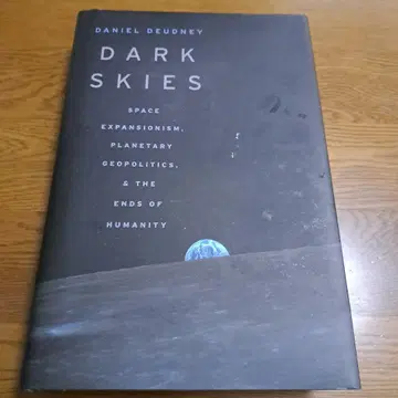 다크 스카이 다니엘 듀데니