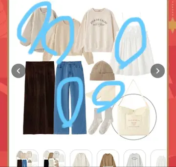 시마무라 choco happy bag 5개 세트