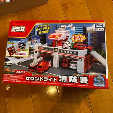 사운드라이트 소방서