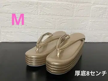 골드 통굽 조리