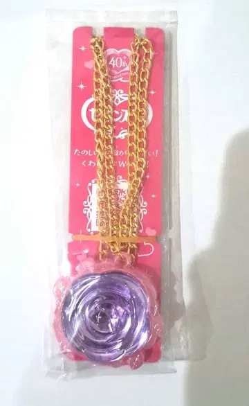 세본스타 미개봉 빅 플라워