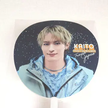 Travis Japan 마츠쿠라 카이토 점보 부채 travelers