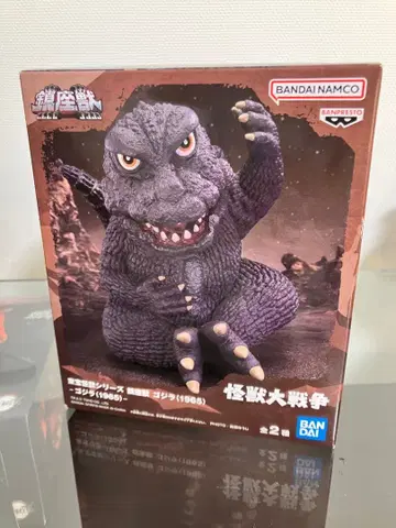 미개봉 고질라 (1965) 스탠다드 피규어 A