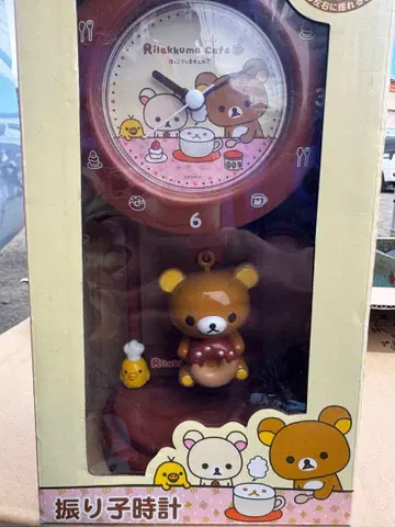 Rilakkuma Cafe 시계