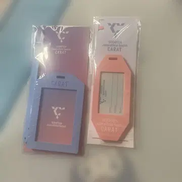 SEVENTEEN CARAT 공식 팬클럽 굿즈