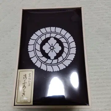 커다란 보자기 - 후지마류/