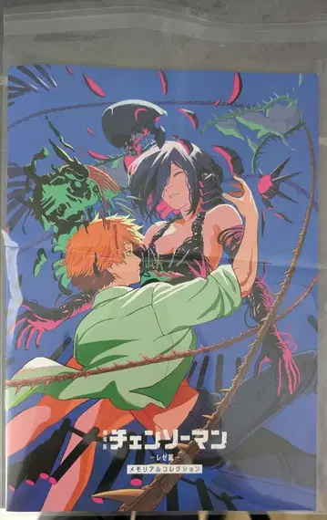 체인소 맨 영화 레제편 영화 특전 메모리얼 컬렉션 [ 미사용품 ]