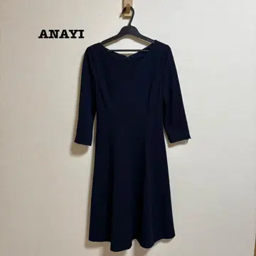 새상품급 아나이 스트레치 플레어 원피스 7부 소매 38 네이비