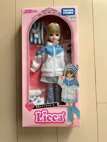 Licca L17 하라주쿠 서브컬쳐 걸