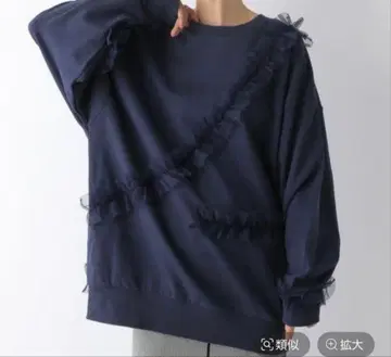 프릴 달린 네이비 맨투맨