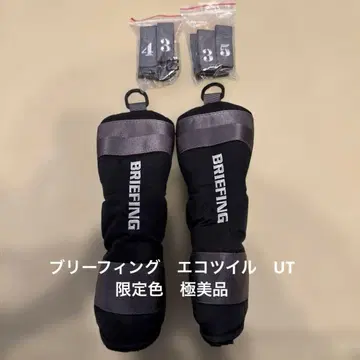 한정판 색상 브리핑 에코 트윌 유틸리티 골프헤드커버 컨디션 최상