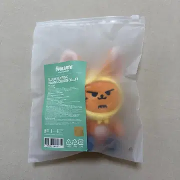 TXT 연준 팬춘 앉은 키링