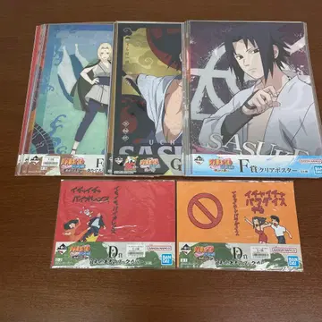 NARUTO 나루토 제일복권 클리어 포스터 북커버 약 27점