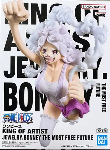 원피스 KING OF ARTIST 주얼리 보니 피규어