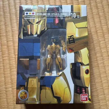 HCM pro MSN-00100 백식