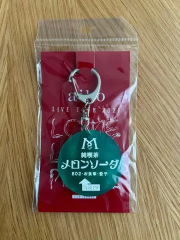 aiko 꼭 전하고 싶은 키링 멜론소다