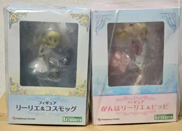 리리에 피규어 2개 세트