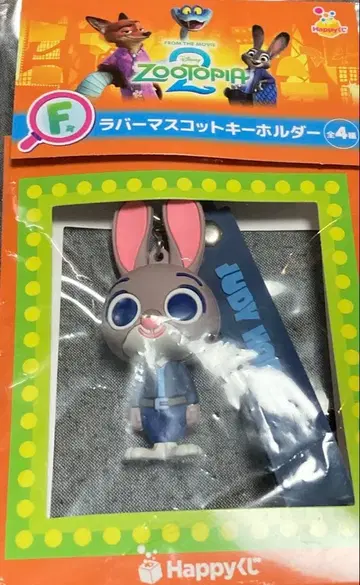 주토피아 Happy 복권 주디 키링