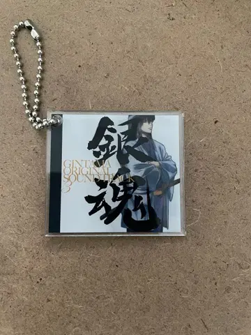 은혼 사운드트랙 NFC 택 포함 아크릴 참 애니플렉스 3