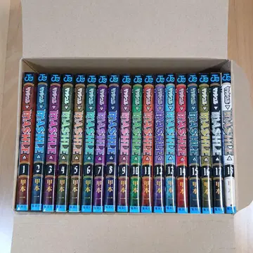 매쉬 MASHLE 1~18 전권 세트