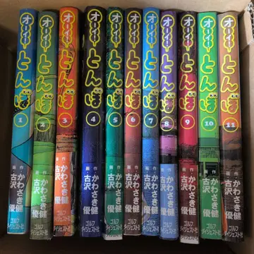 오이시 잠자리 전 11권 세트