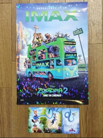 IMAX 주토피아2 포스터 입장자 한정판 엽서