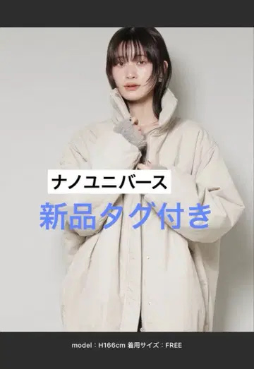 NANO universe 발수 가공 충전솜 스탠드 오버 지퍼 블루종